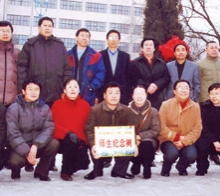       2004年12月路大三、四班畢業(yè)生十五周年同學(xué)聚會(huì)在母校栽下師生紀(jì)念 樹(shù)祝母校更加輝煌