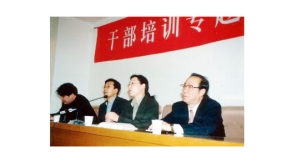 學(xué)院黨總支特別重視干部培訓(xùn)工作 適時(shí)舉辦干部培訓(xùn)專題講座